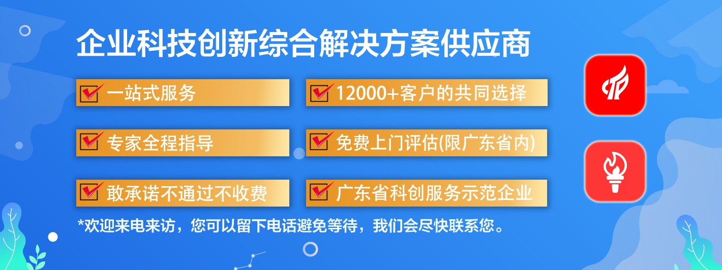 <a href=http://5511mu.com/fuwu/gaoqirending.html target=_blank class=infotextkey>高企申報代理機構</a>哪家好？怎么選擇一家好的高企服務機構