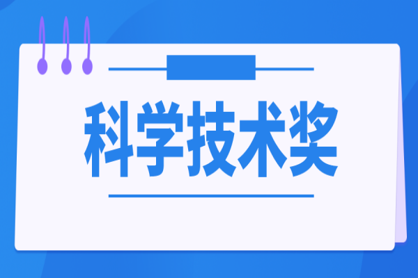 2022年佛山市禪城區省以上科學技術獎培育<a href=http://5511mu.com/shenbao.html target=_blank class=infotextkey>項目申報</a>