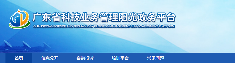 高企評審結果查詢及申訴指南