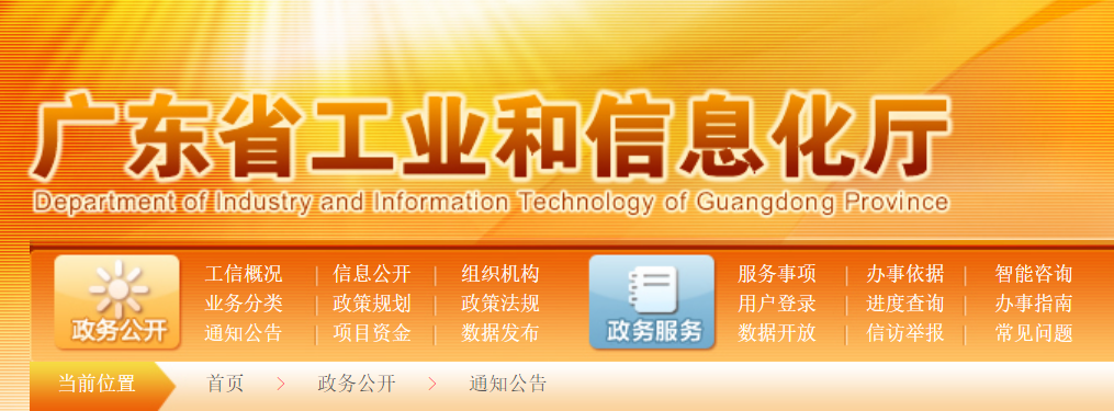 企業購買<a href=http://5511mu.com/stt/ target=_blank class=infotextkey>首臺套</a>技術裝備的補貼政策和支持好處方式