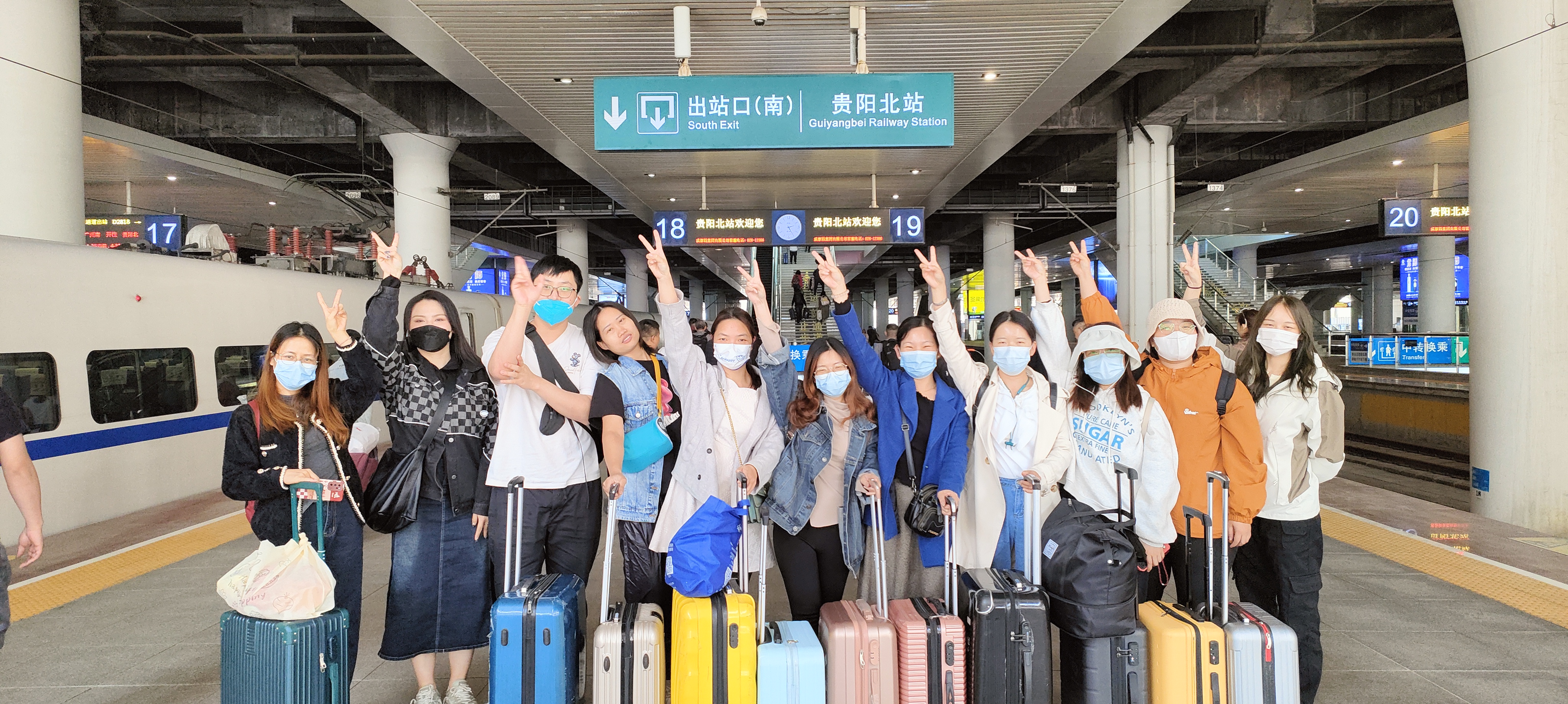 科泰市場部【一起拼 一定贏】貴州旅游記