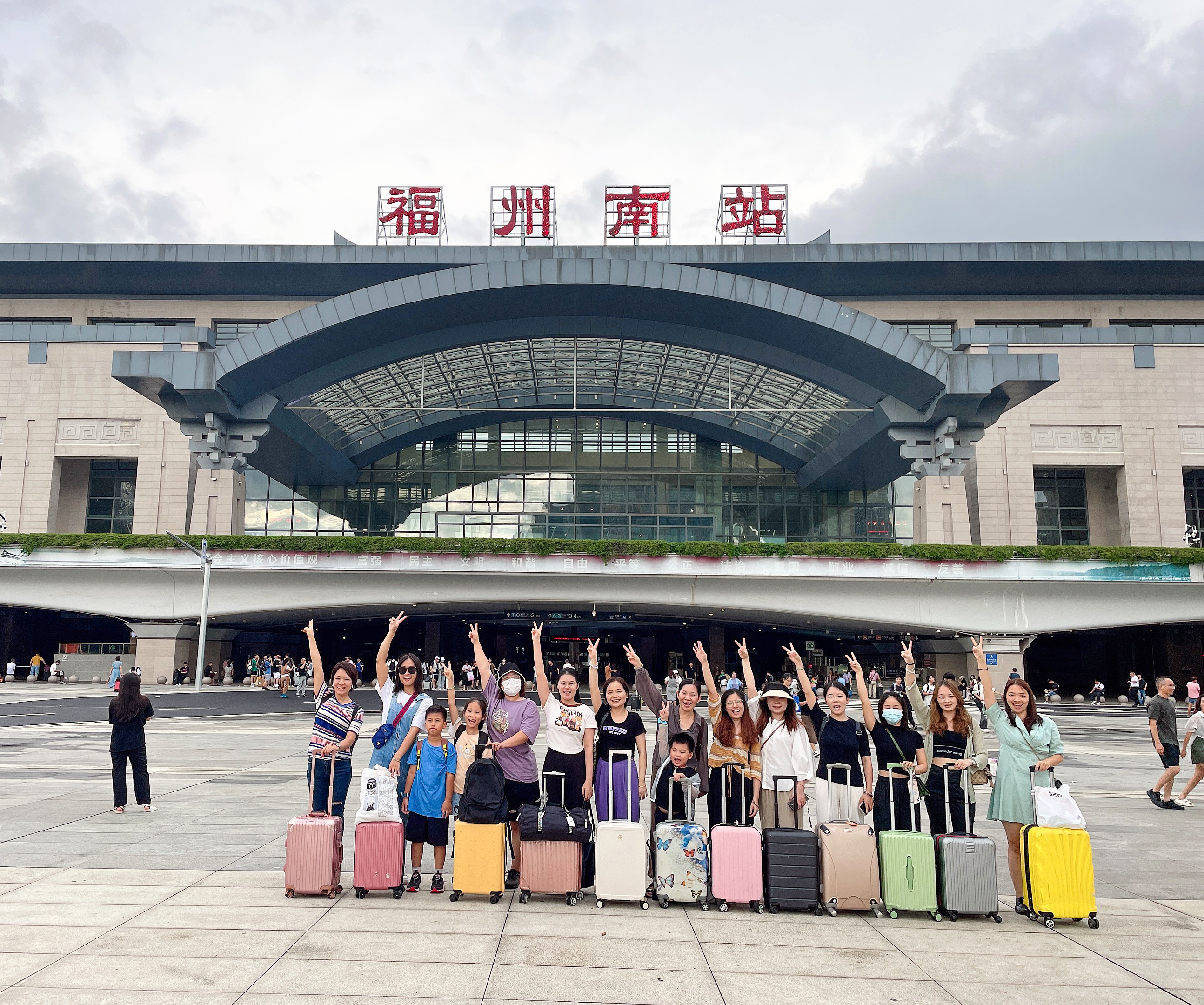 夏一站，福州！科泰集團市場部福州五日游圓滿收官