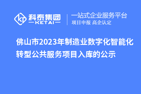 工信部就“加快推進(jìn)新型工業(yè)化”回應(yīng)來(lái)了！